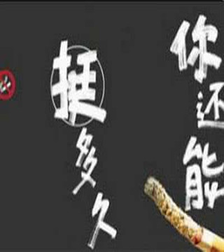 阳痿的发病原因有哪些